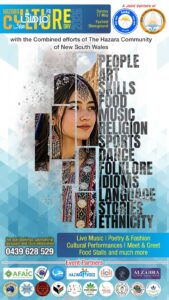 hazara culture day 2026